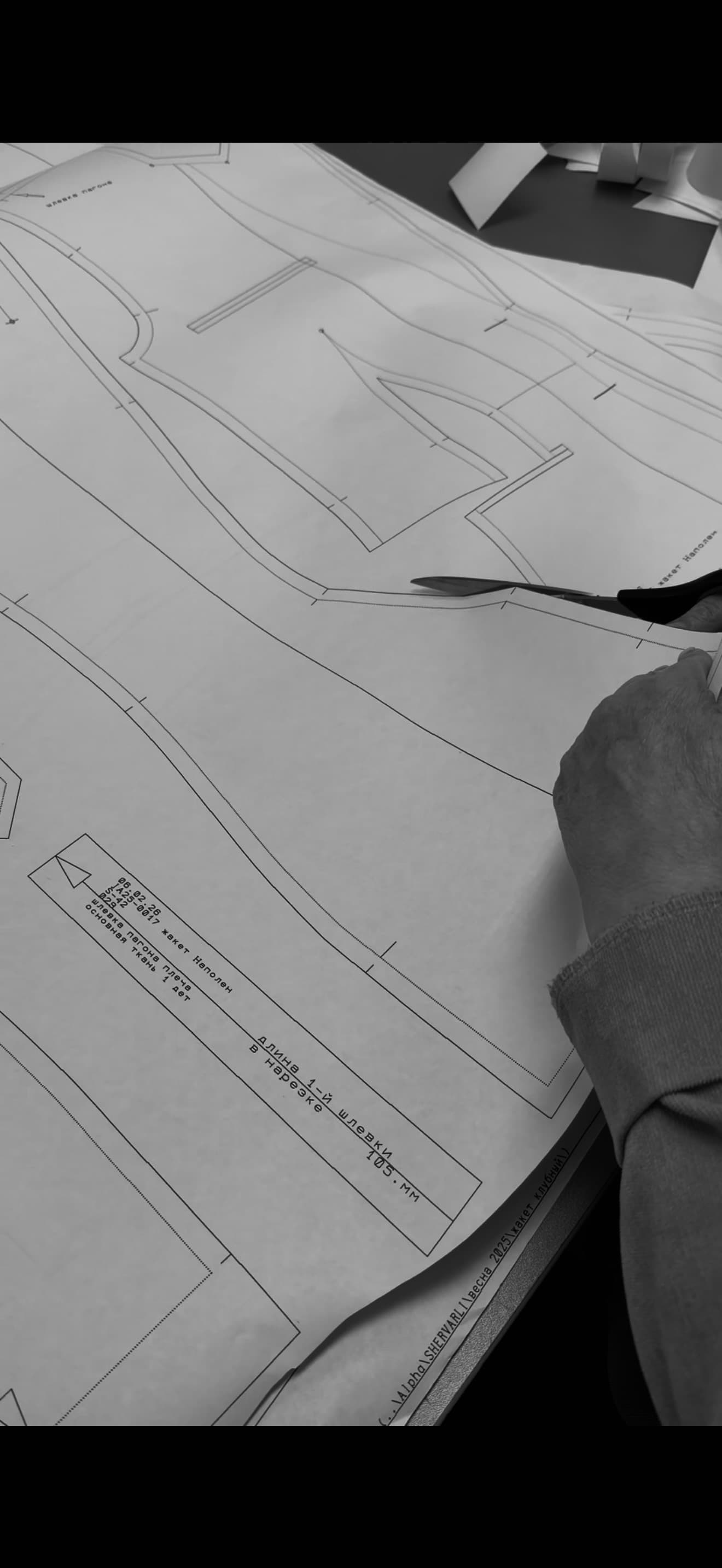 Индивидуальный пошив HUMARIFF